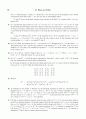 [Solution] 현대대수학 7판 - John B. Fraleigh 72페이지