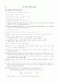 [Solution] 현대대수학 7판 - John B. Fraleigh 82페이지