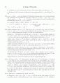 [Solution] 현대대수학 7판 - John B. Fraleigh 84페이지