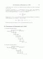 [Solution] 현대대수학 7판 - John B. Fraleigh 85페이지