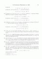 [Solution] 현대대수학 7판 - John B. Fraleigh 87페이지