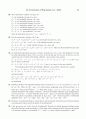 [Solution] 현대대수학 7판 - John B. Fraleigh 89페이지