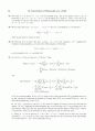 [Solution] 현대대수학 7판 - John B. Fraleigh 90페이지