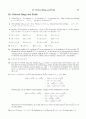 [Solution] 현대대수학 7판 - John B. Fraleigh 93페이지