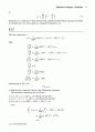 [Solution] Aircraft Structures for Engineering Students 4E 솔루션 - Megson, T.H.G 20페이지