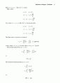 [Solution] Aircraft Structures for Engineering Students 4E 솔루션 - Megson, T.H.G 26페이지