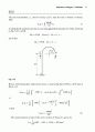 [Solution] Aircraft Structures for Engineering Students 4E 솔루션 - Megson, T.H.G 44페이지