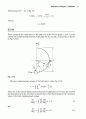 [Solution] Aircraft Structures for Engineering Students 4E 솔루션 - Megson, T.H.G 64페이지
