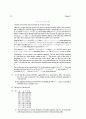 [Solution] Computer Networks 3th(컴퓨터통신 3판) 솔루션 - Larry L.Peterson Bruce S.Davie   11페이지