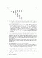 [Solution] Computer Networks 3th(컴퓨터통신 3판) 솔루션 - Larry L.Peterson Bruce S.Davie   12페이지