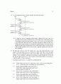 [Solution] Computer Networks 3th(컴퓨터통신 3판) 솔루션 - Larry L.Peterson Bruce S.Davie   14페이지