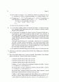 [Solution] Computer Networks 3th(컴퓨터통신 3판) 솔루션 - Larry L.Peterson Bruce S.Davie   19페이지