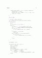 [Solution] Computer Networks 3th(컴퓨터통신 3판) 솔루션 - Larry L.Peterson Bruce S.Davie   22페이지