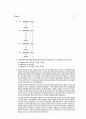 [Solution] Computer Networks 3th(컴퓨터통신 3판) 솔루션 - Larry L.Peterson Bruce S.Davie   28페이지