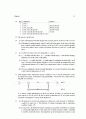 [Solution] Computer Networks 3th(컴퓨터통신 3판) 솔루션 - Larry L.Peterson Bruce S.Davie   42페이지