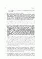 [Solution] Computer Networks 3th(컴퓨터통신 3판) 솔루션 - Larry L.Peterson Bruce S.Davie   43페이지