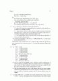 [Solution] Computer Networks 3th(컴퓨터통신 3판) 솔루션 - Larry L.Peterson Bruce S.Davie   54페이지
