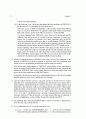 [Solution] Computer Networks 3th(컴퓨터통신 3판) 솔루션 - Larry L.Peterson Bruce S.Davie   55페이지