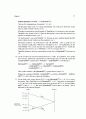 [Solution] Computer Networks 3th(컴퓨터통신 3판) 솔루션 - Larry L.Peterson Bruce S.Davie   58페이지