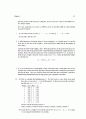 [Solution] Computer Networks 3th(컴퓨터통신 3판) 솔루션 - Larry L.Peterson Bruce S.Davie   70페이지