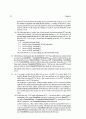 [Solution] Computer Networks 3th(컴퓨터통신 3판) 솔루션 - Larry L.Peterson Bruce S.Davie   81페이지