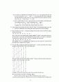 [Solution] Computer Networks 3th(컴퓨터통신 3판) 솔루션 - Larry L.Peterson Bruce S.Davie   88페이지