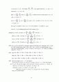 [Solution] digital signal processing-a computer-based approach 2nd by mitra   16페이지