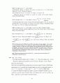 [Solution] digital signal processing-a computer-based approach 2nd by mitra   17페이지