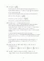 [Solution] digital signal processing-a computer-based approach 2nd by mitra   20페이지