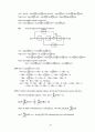 [Solution] digital signal processing-a computer-based approach 2nd by mitra   28페이지