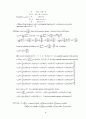 [Solution] digital signal processing-a computer-based approach 2nd by mitra   34페이지