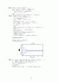 [Solution] digital signal processing-a computer-based approach 2nd by mitra   44페이지