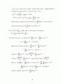 [Solution] digital signal processing-a computer-based approach 2nd by mitra   50페이지