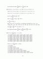 [Solution] digital signal processing-a computer-based approach 2nd by mitra   70페이지