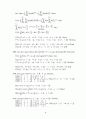 [Solution] digital signal processing-a computer-based approach 2nd by mitra   75페이지