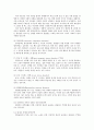 신경증적장애(우울증, 불안증, 공포증) 10페이지