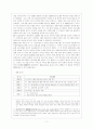 6자 회담 분석과 전망 12페이지