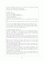 아동보육사업 - 보육사업의 역사, 외국 보육사업, 보육사업의 필요성, 실시현황, 우리나라 보육사업의 문제점과 전개방향 3페이지