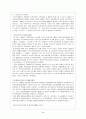 아동보육사업 - 보육사업의 역사, 외국 보육사업, 보육사업의 필요성, 실시현황, 우리나라 보육사업의 문제점과 전개방향 6페이지