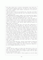 아동보육사업 - 보육사업의 역사, 외국 보육사업, 보육사업의 필요성, 실시현황, 우리나라 보육사업의 문제점과 전개방향 12페이지