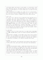 아동보육사업 - 보육사업의 역사, 외국 보육사업, 보육사업의 필요성, 실시현황, 우리나라 보육사업의 문제점과 전개방향 15페이지