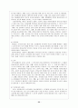 아동보육사업 - 보육사업의 역사, 외국 보육사업, 보육사업의 필요성, 실시현황, 우리나라 보육사업의 문제점과 전개방향 23페이지