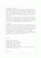 의료급여법 12페이지
