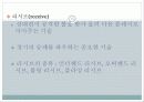 배구 ppt  15페이지