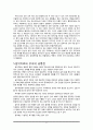 한국무속과 음악의 역할 6페이지