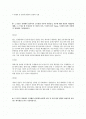 [2012년 상반기 대우조선해양] 공채 서류전형 합격 자기소개서 1페이지