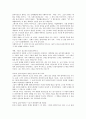 사회복지의 개념(광의, 협의), 사회복지전달체계(공공부문, 민간부문), 케이스워크의 실천모델, Biestek의 기본7원칙 용어설명 4페이지