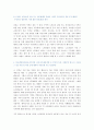 도시철도 공사 2페이지