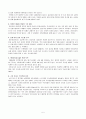 대구시 도심 재생방안 5페이지