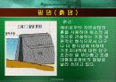 댐과 운하 10페이지